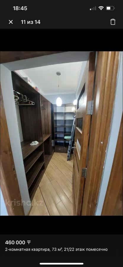 Ferienwohnung Самал Люкс Almaty Exterior foto